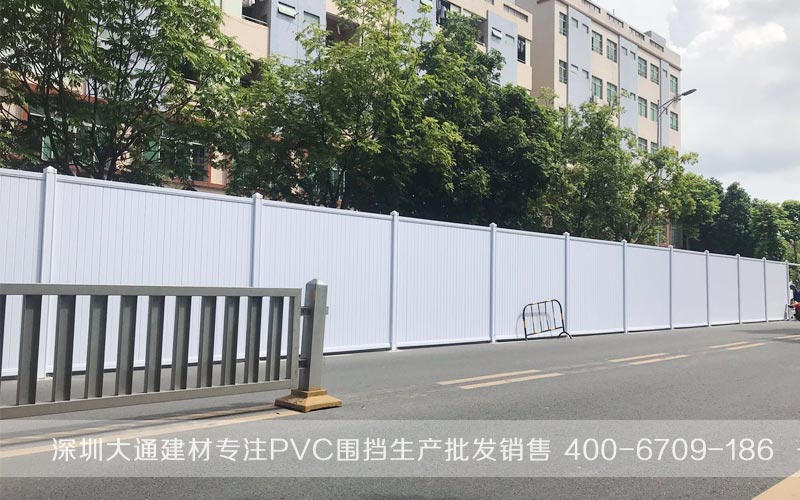 深圳市大通建材有限公司PVC工地圍擋生產(chǎn)批發(fā)銷售廠家