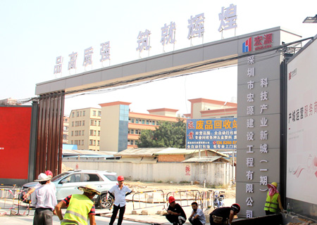 東莞塘廈科技新城-深圳宏源建設(shè)項(xiàng)目工程施工工地大門(mén)案例