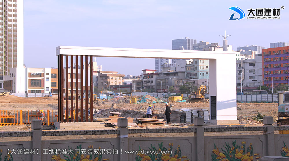 大通建材工地大門，深圳平湖工地標(biāo)準(zhǔn)大門安裝，工地大門，工地標(biāo)準(zhǔn)大門，深圳工地大門，深圳市大通建材有限公司